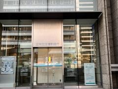 三井住友信託銀行広島中央支店