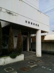 杉野歯科医院