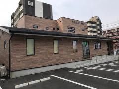 たきした歯科医院