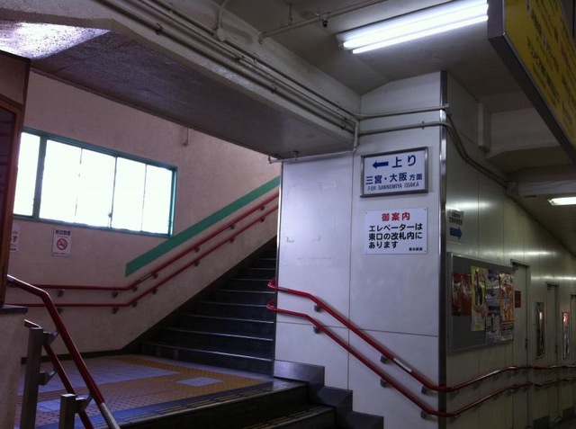 山陽垂水駅