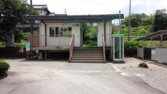 八次駅
