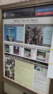 浦上駅前駅