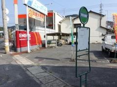 「市民会館前」バス停留所