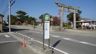 「宮島金比羅前」バス停留所