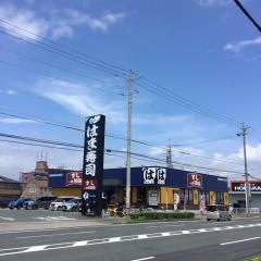 はま寿司　豊橋新栄店