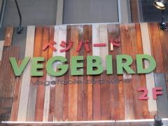 ＶＥＧＥＢＩＲＤ