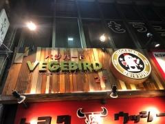 ＶＥＧＥＢＩＲＤ