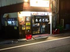 養老乃瀧　守山店