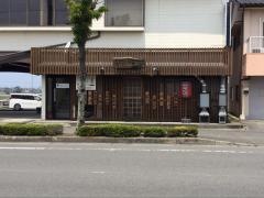 豚とん本舗
