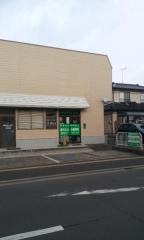 富沢みなみ整骨院