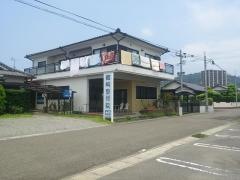 鶴崎整骨院