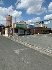 えきなん接骨院
