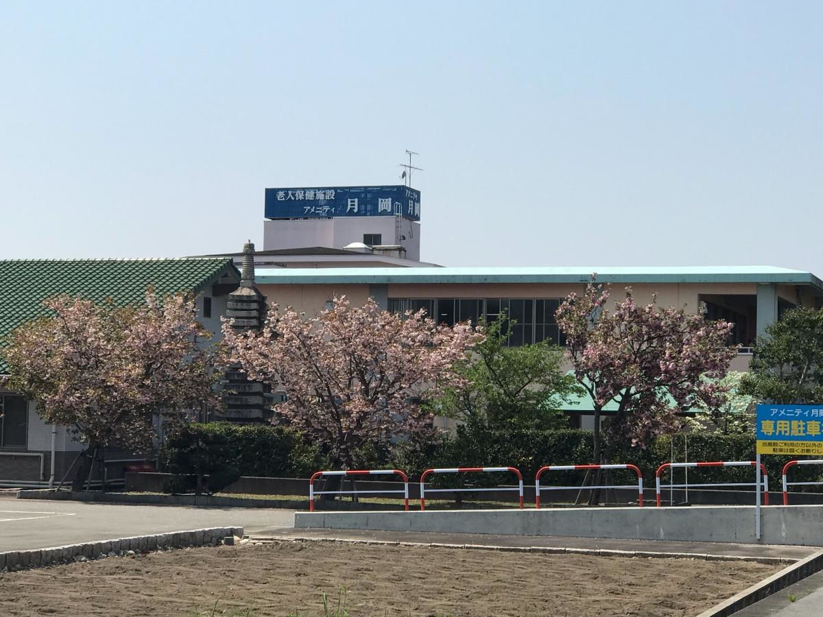 アメニティ月岡