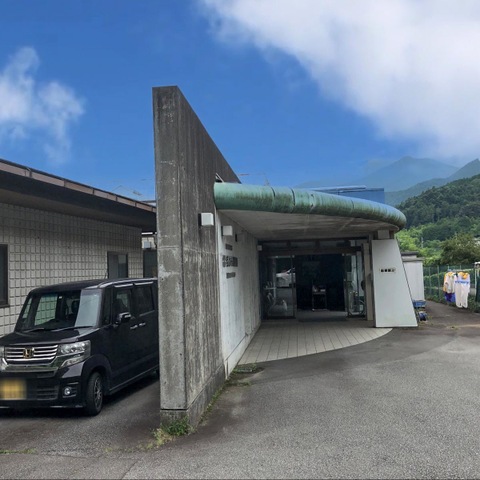 慈生園