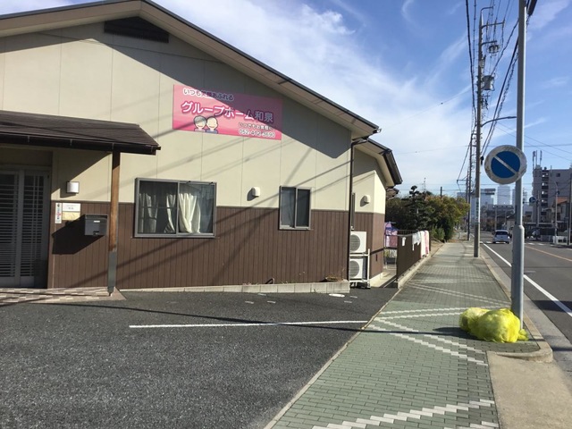 和泉 施設外観