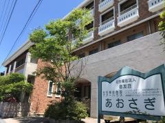 あおさぎ