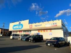 ウエルシア　三島壱町田店