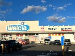 ウエルシア　三島壱町田店