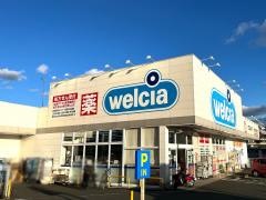 ウエルシア　三島壱町田店
