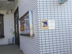 久留米長門石郵便局