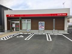 富士宮富士根郵便局