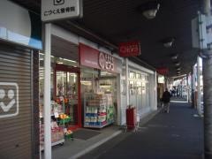 ｍｉｎｉピアゴ　小机駅前店