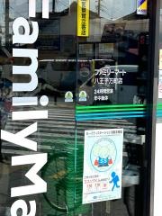 ファミリーマート　八王子万町店