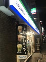 ファミリーマート　池尻大橋駅北店