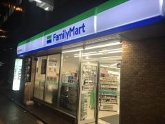 ファミリーマート　池尻大橋駅北店