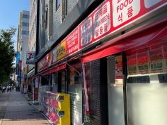ツルハドラッグ　渡辺通店