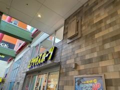 ムラサキスポーツ　ビナウォーク海老名店