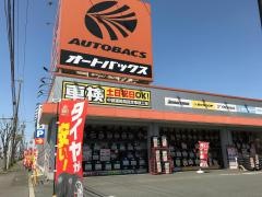 オートバックス　鈴鹿