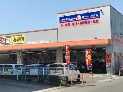 マーケットピア オートバックス 鈴鹿