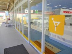 鴨島坂口鍼灸整骨院