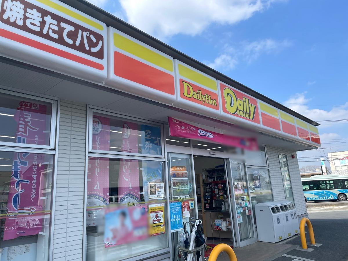 デイリーヤマザキ