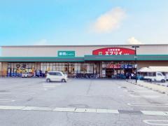 業務スーパー　エブリイ大福店