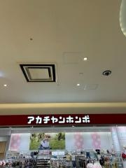 アカチャンホンポ　グランツリー武蔵小杉店