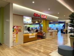 餃子の王将　トナリエ栂・美木多店