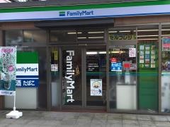ファミリーマート　船橋日大前駅店