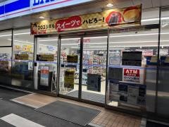 ローソン　小倉中曽根五丁目店