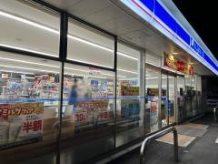 ローソン　小倉中曽根五丁目店
