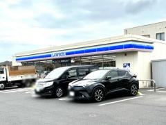 ローソン　小倉中曽根五丁目店