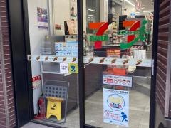 セブンイレブン　京橋相互館１１０タワー店