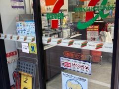 セブンイレブン　京橋相互館１１０タワー店