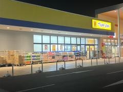 マツモトキヨシフォルテ太田店