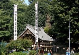 富士浅間神社