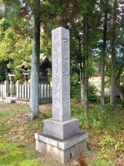 田代神社