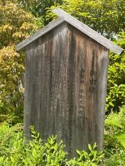 福屋稲荷神社