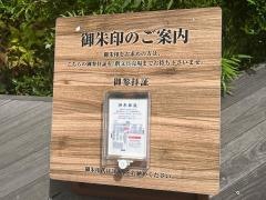 福屋稲荷神社