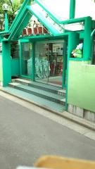 和幸保育園